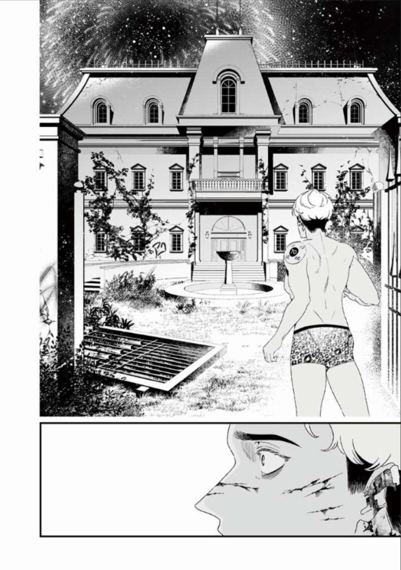 Maria No Danzai 27 15