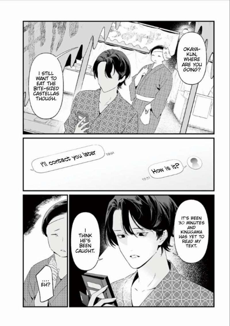 Maria No Danzai 27 17