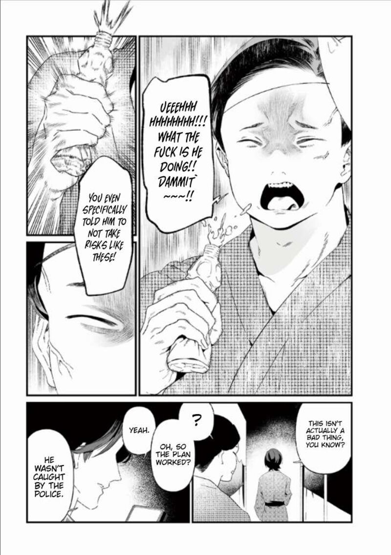 Maria No Danzai 27 18