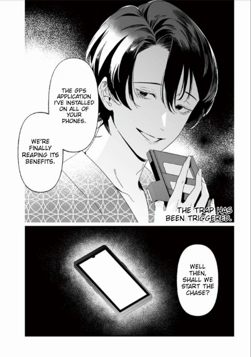 Maria No Danzai 27 19