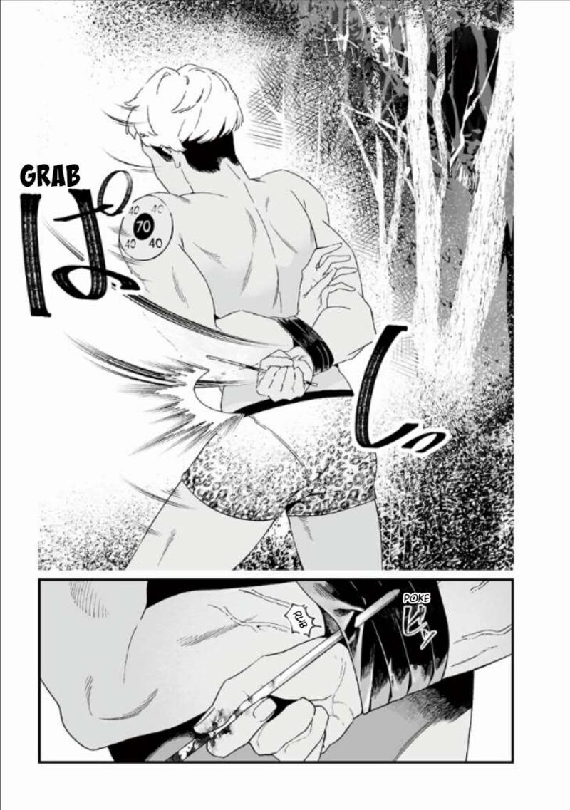 Maria No Danzai 27 4