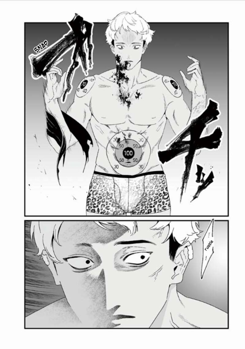 Maria No Danzai 27 5