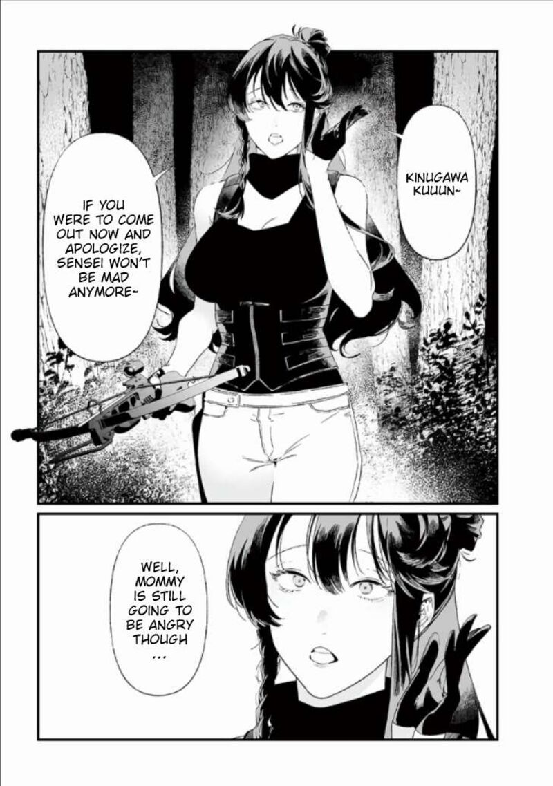 Maria No Danzai 27 6