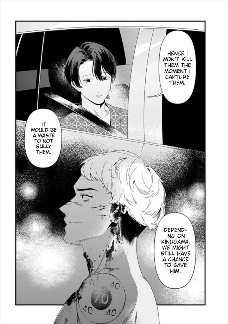 Maria No Danzai 28 11