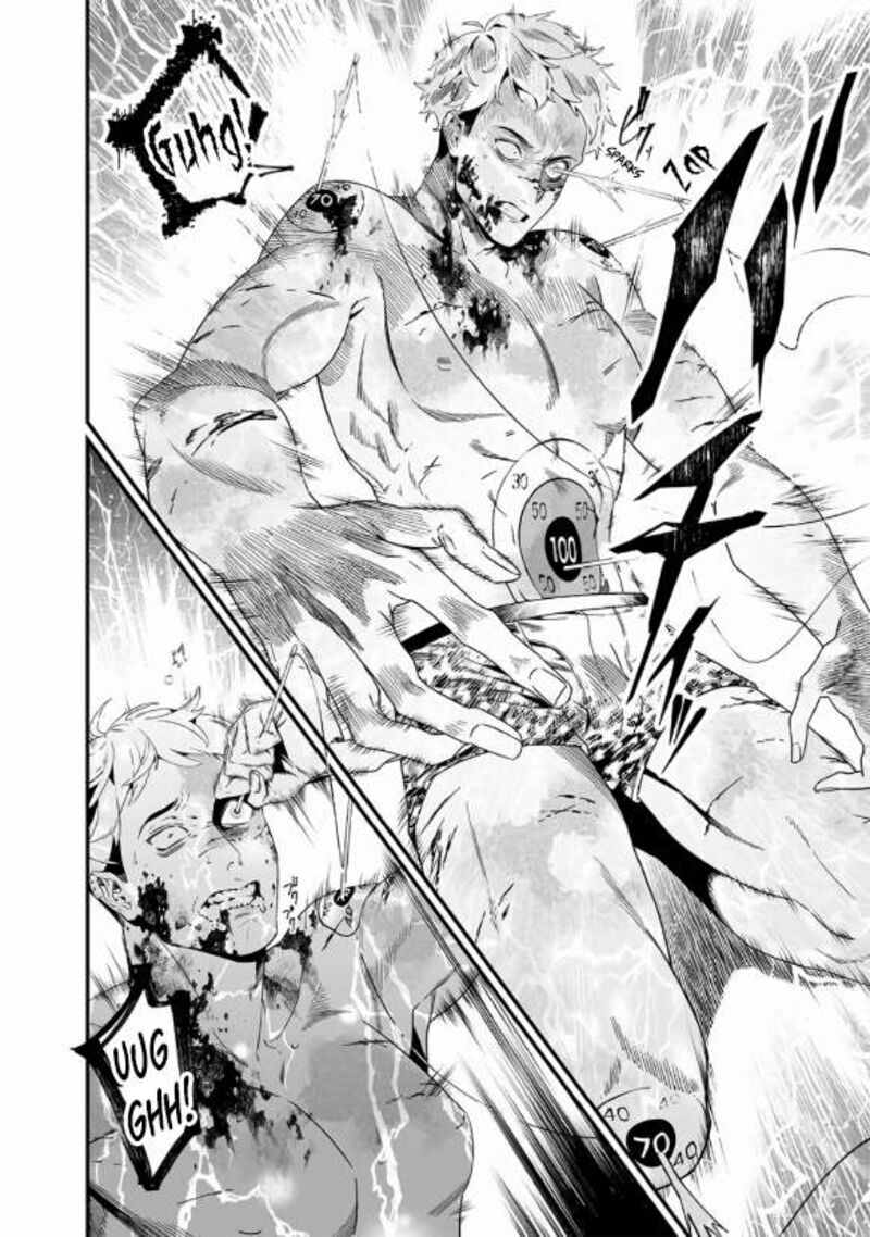 Maria No Danzai 29 11