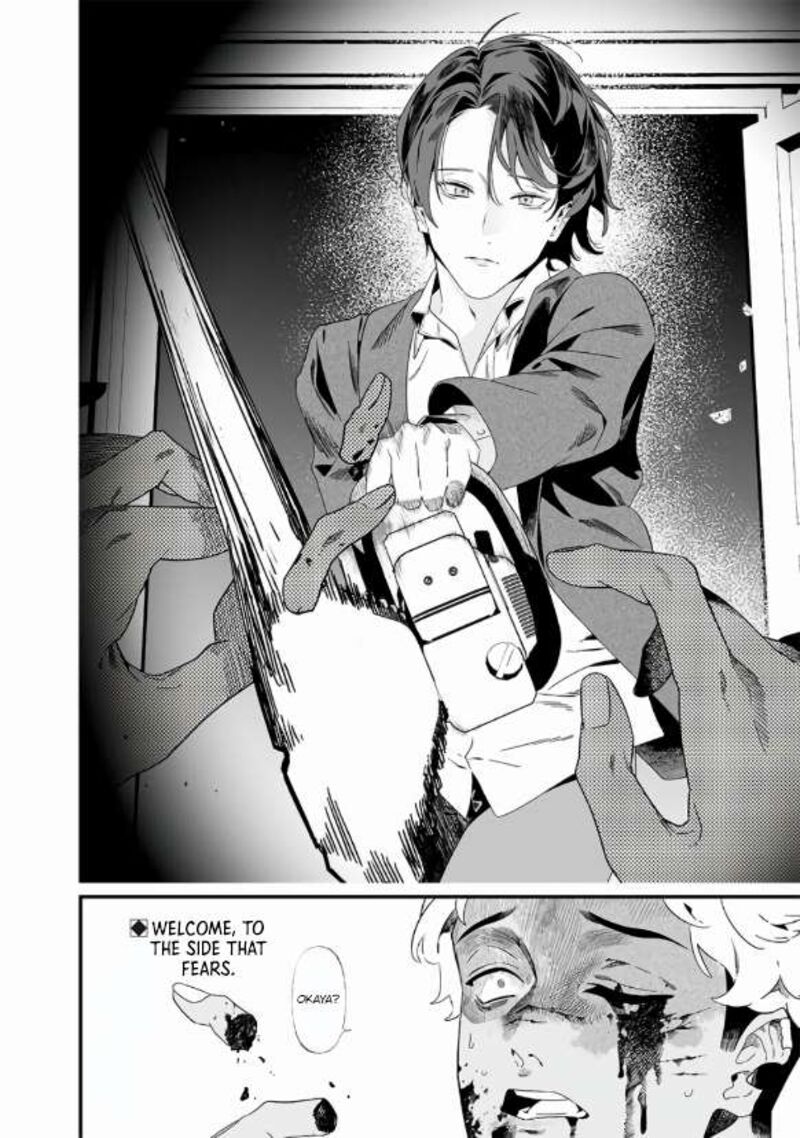 Maria No Danzai 29 19