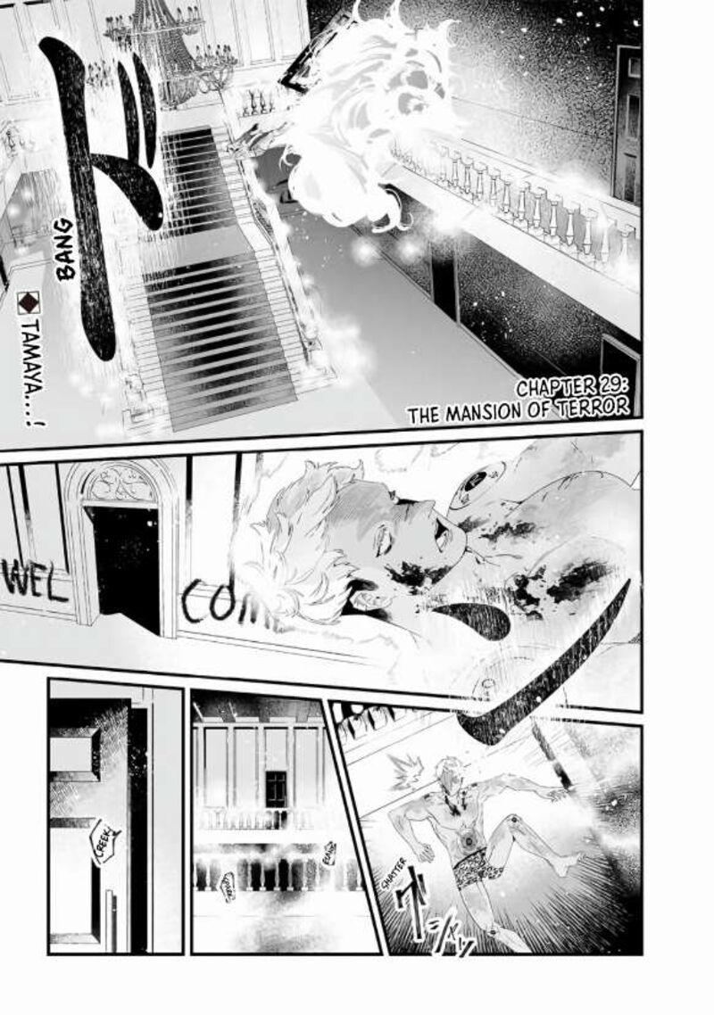 Maria No Danzai 29 2