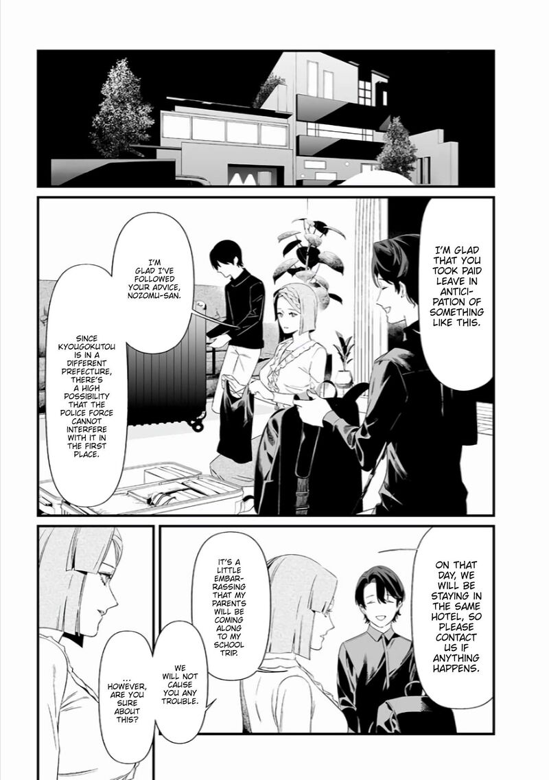 Maria No Danzai 45 10