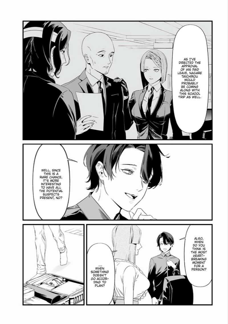 Maria No Danzai 45 11