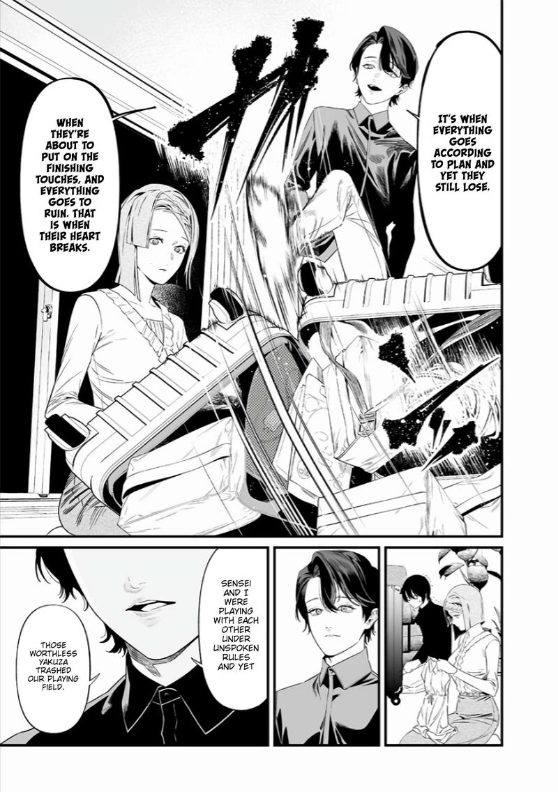 Maria No Danzai 45 12