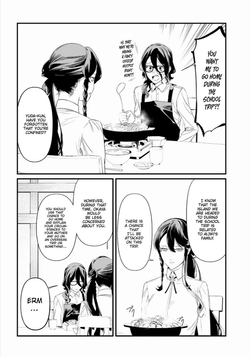 Maria No Danzai 45 14