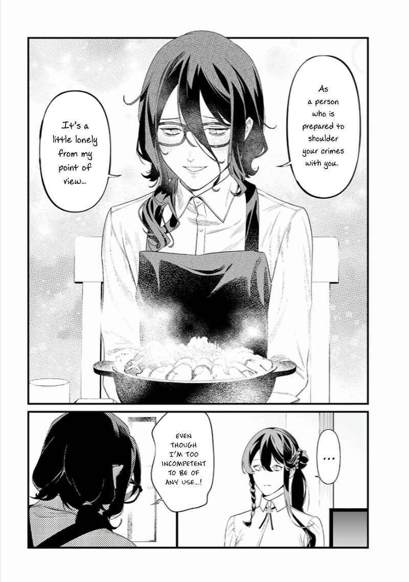 Maria No Danzai 45 16