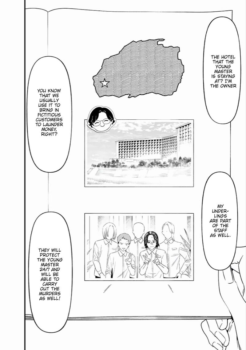 Maria No Danzai 45 3
