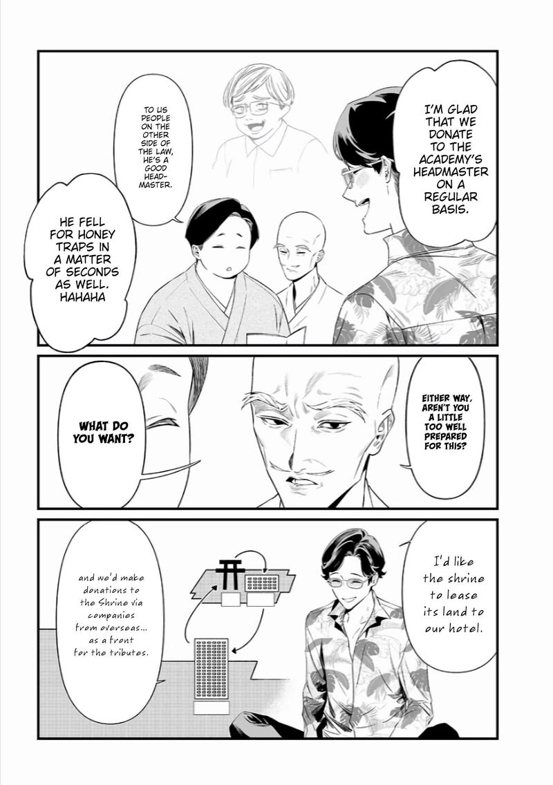 Maria No Danzai 45 4