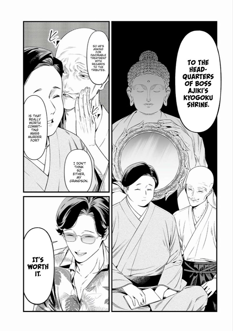 Maria No Danzai 45 5