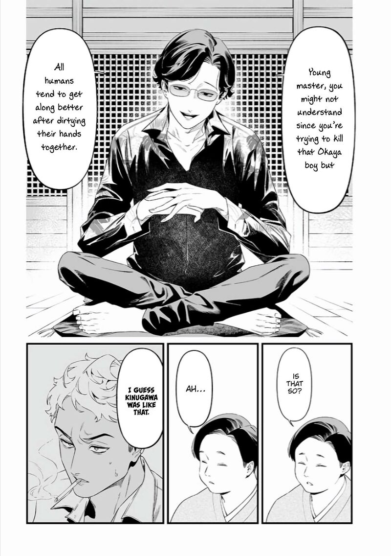 Maria No Danzai 45 6