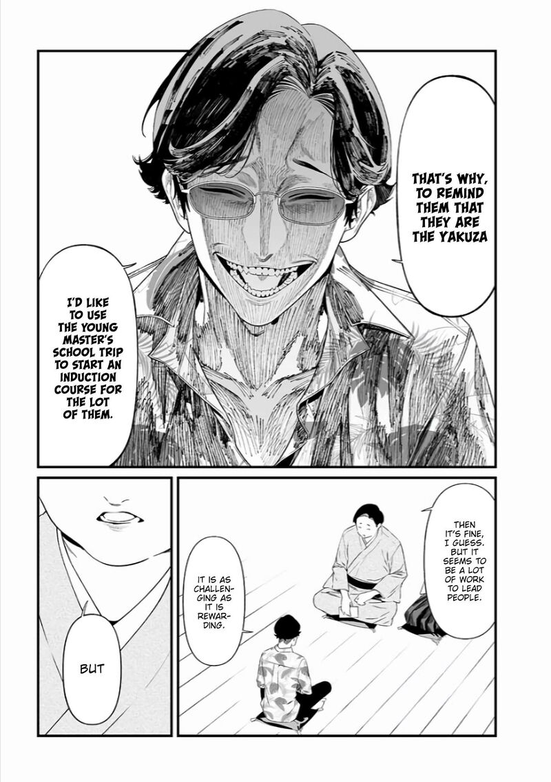 Maria No Danzai 45 8