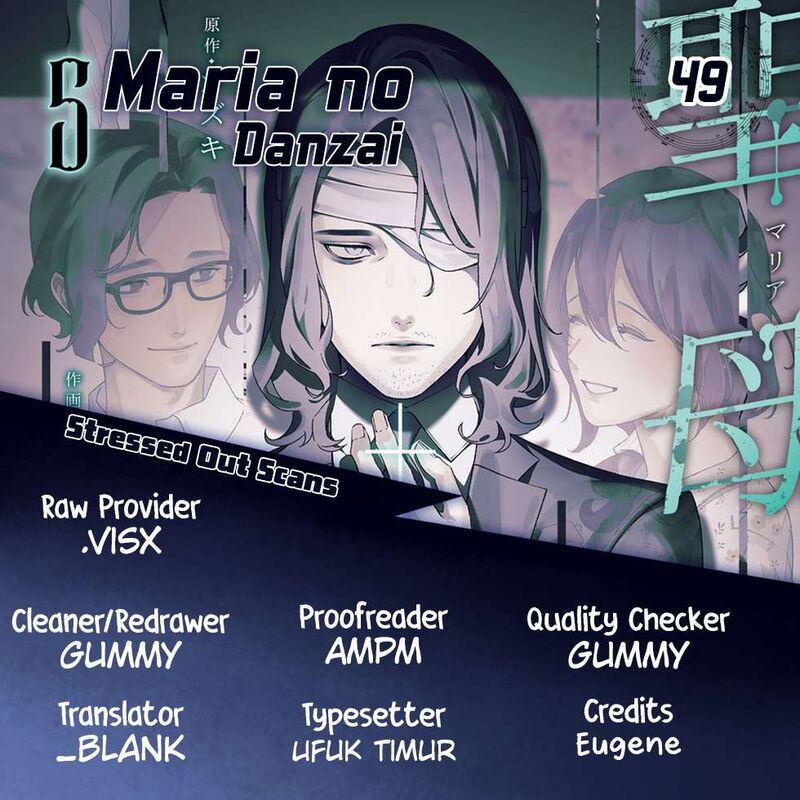 Maria No Danzai 49 1