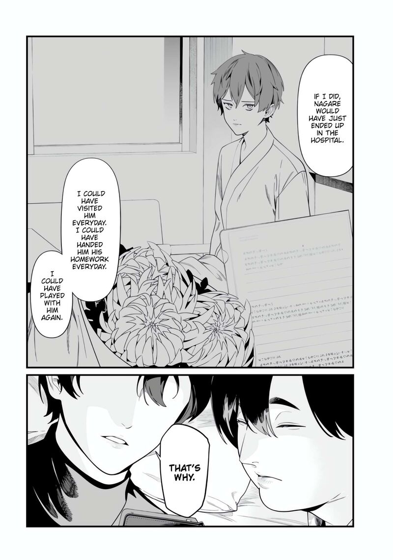 Maria No Danzai 49 12
