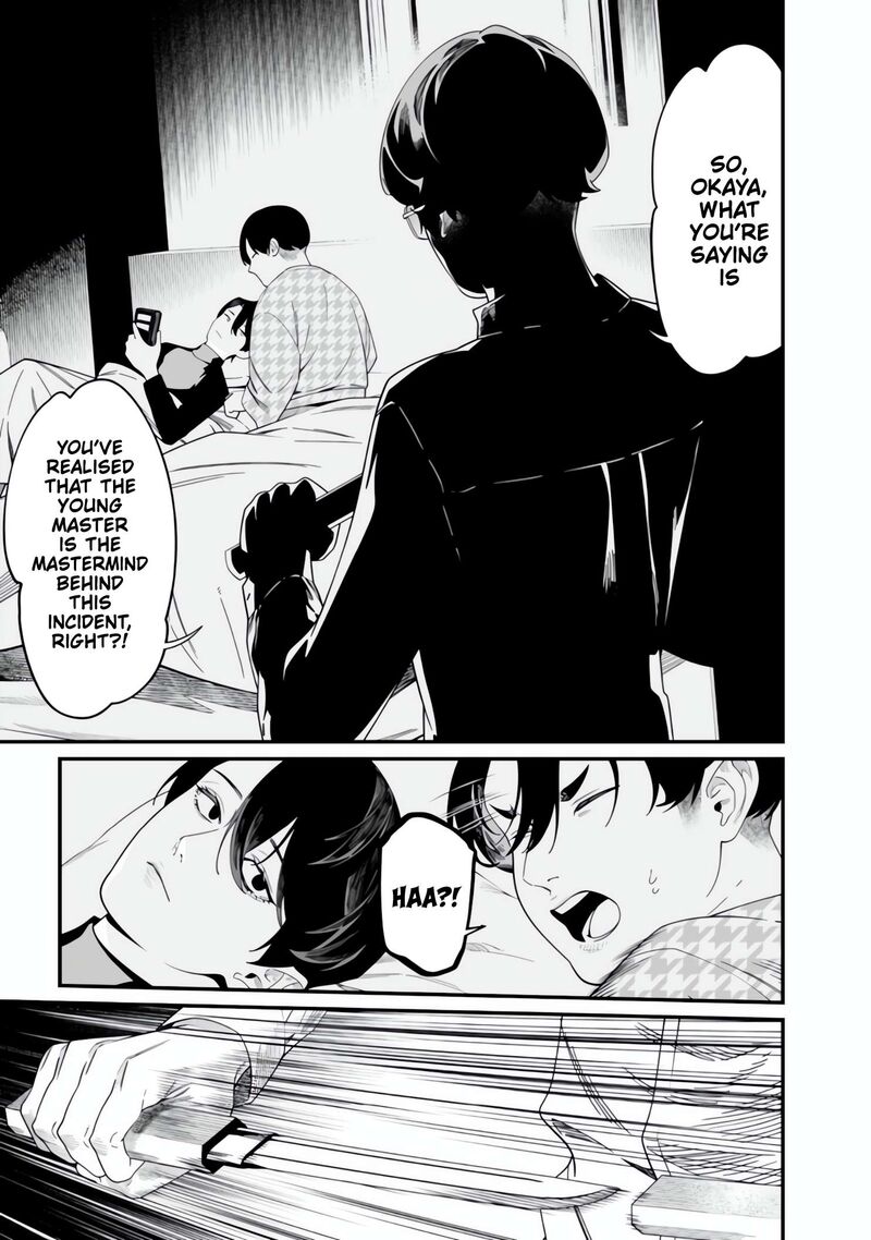 Maria No Danzai 49 14