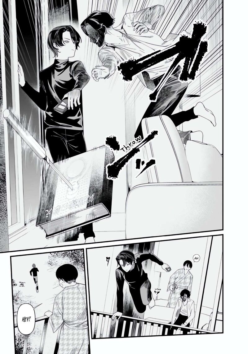 Maria No Danzai 49 16