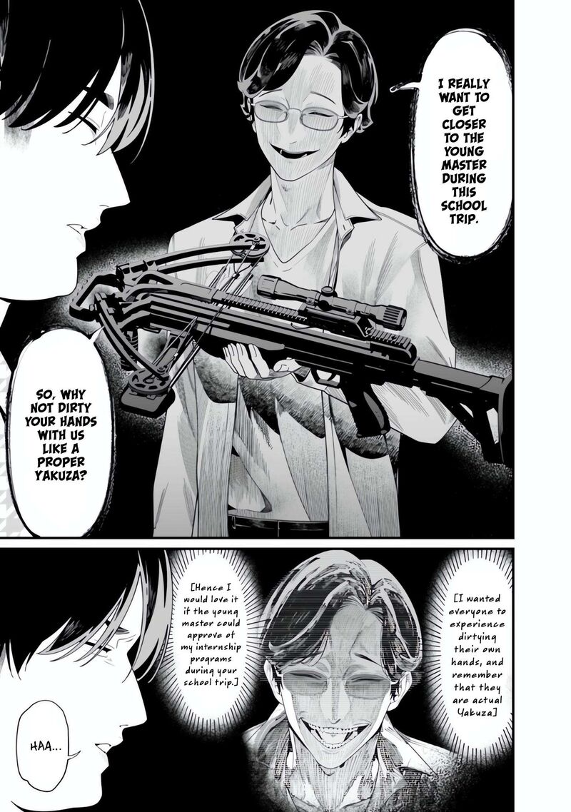 Maria No Danzai 49 18