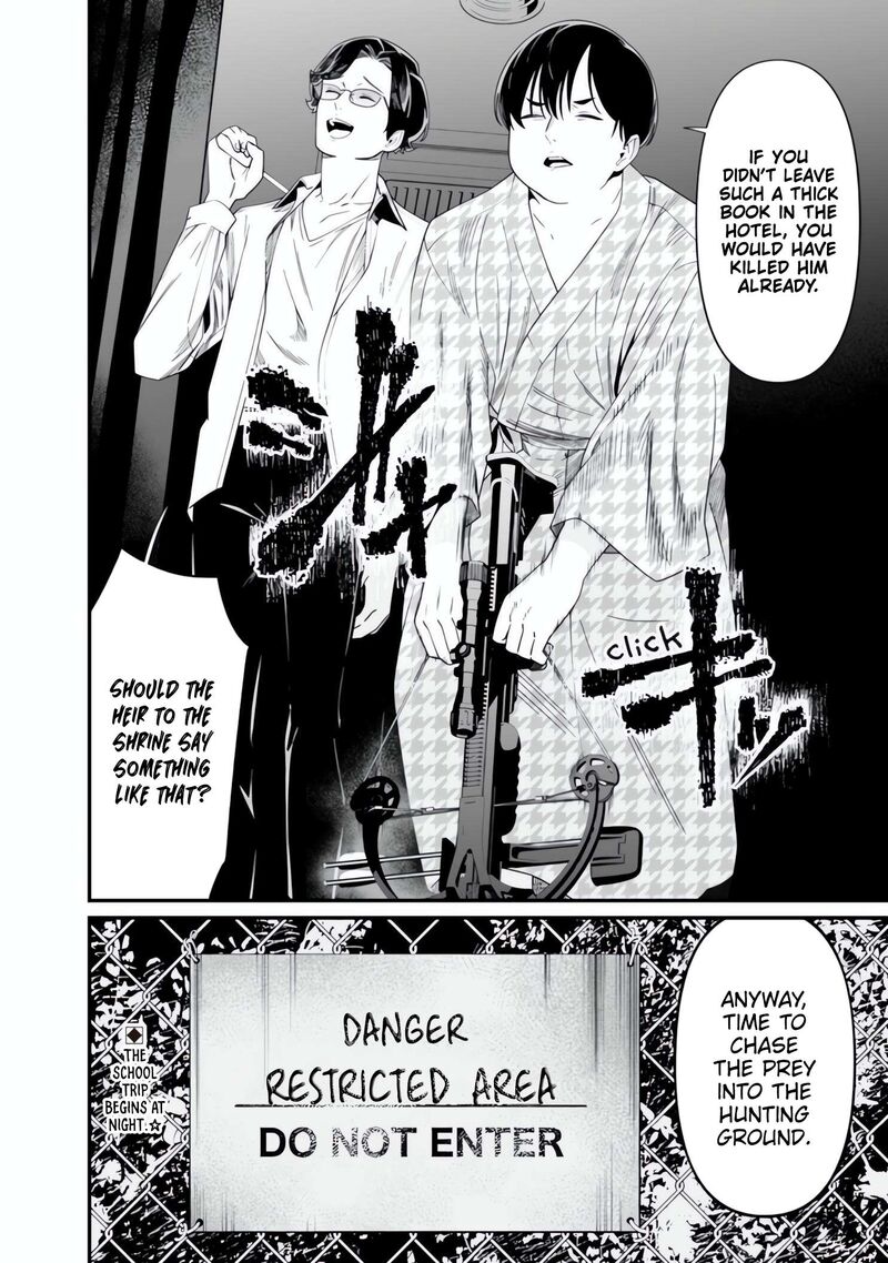 Maria No Danzai 49 19