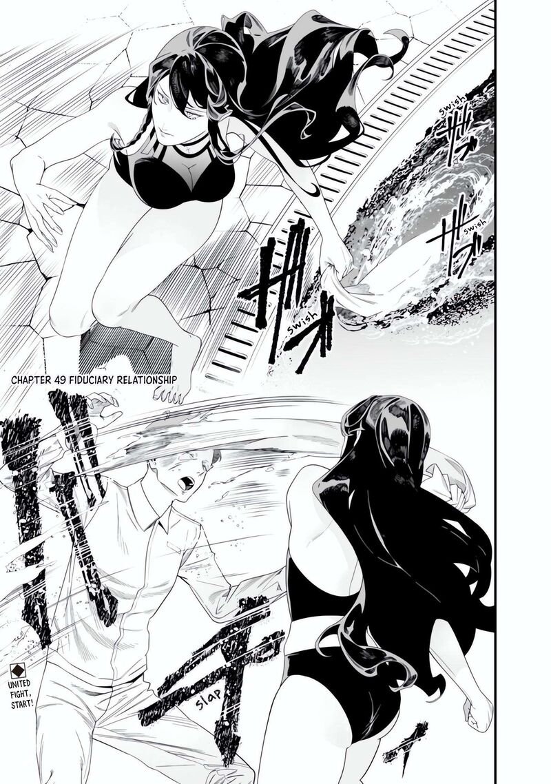 Maria No Danzai 49 2