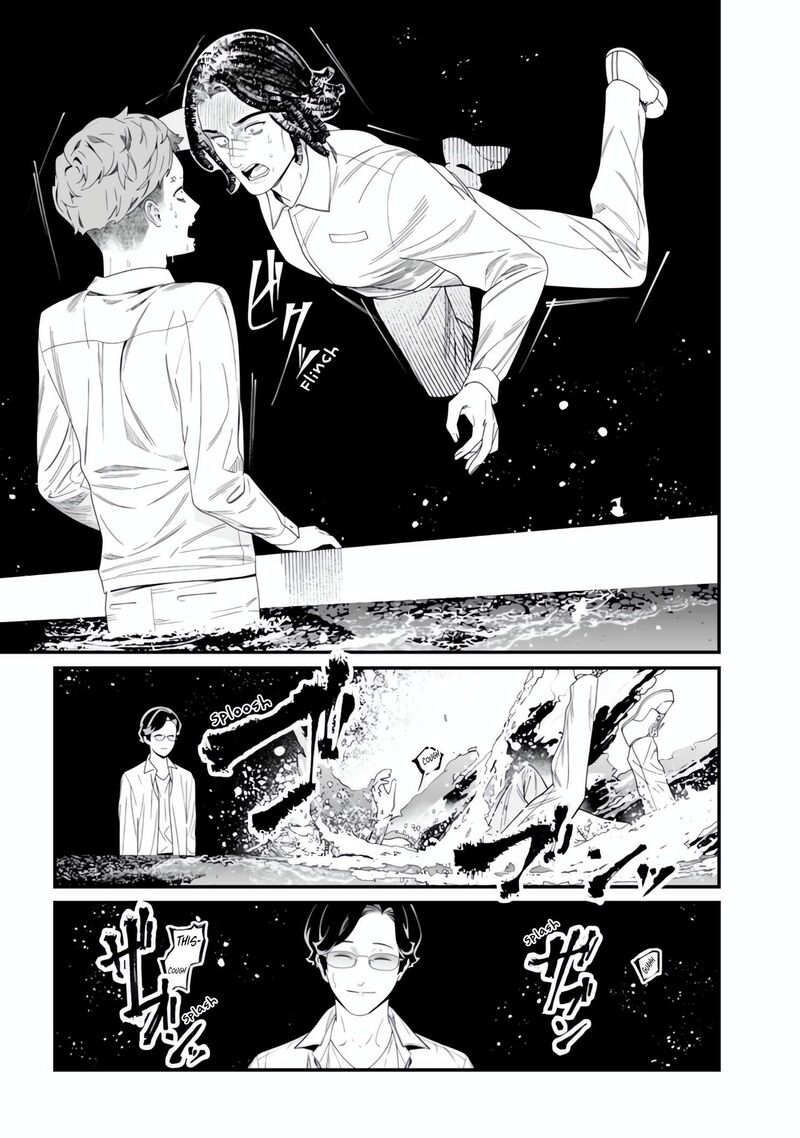 Maria No Danzai 49 6
