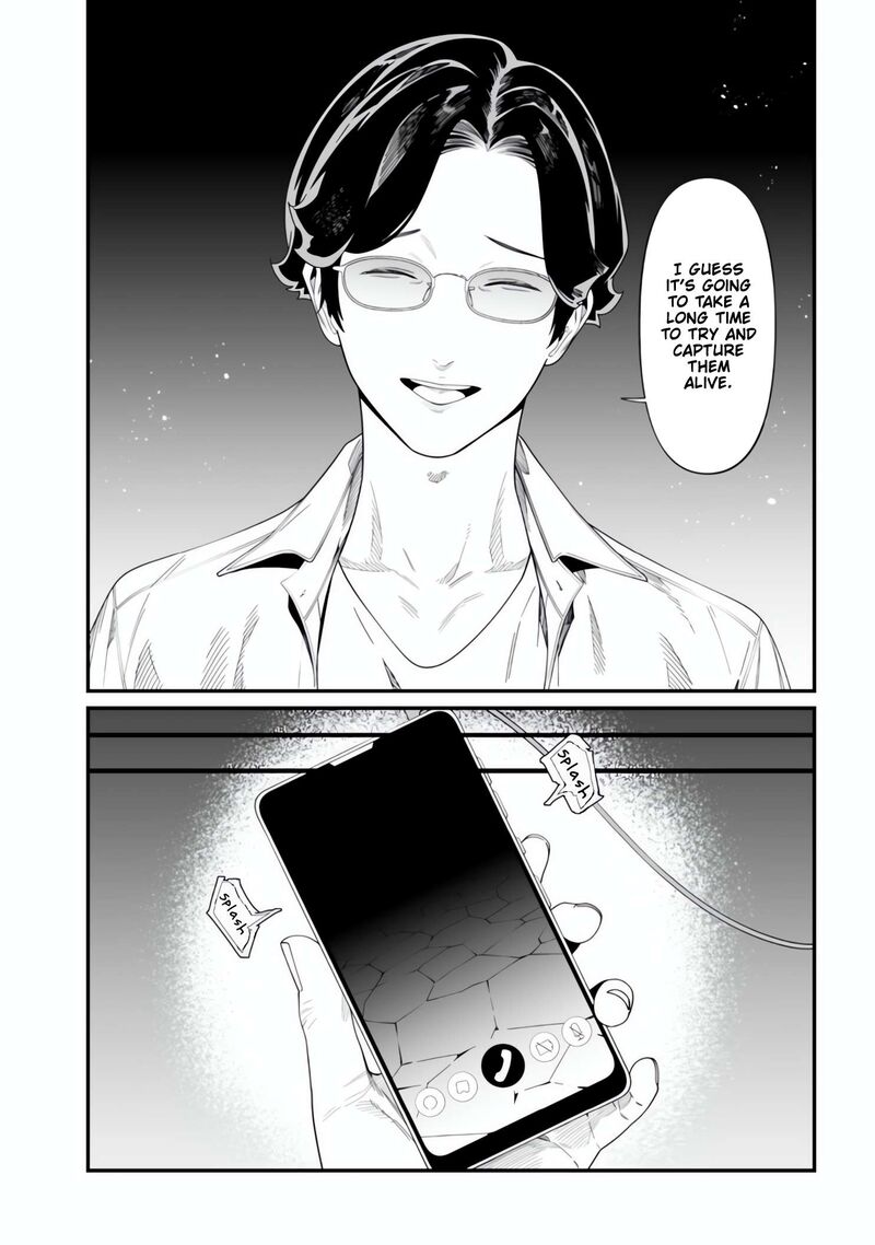Maria No Danzai 49 7