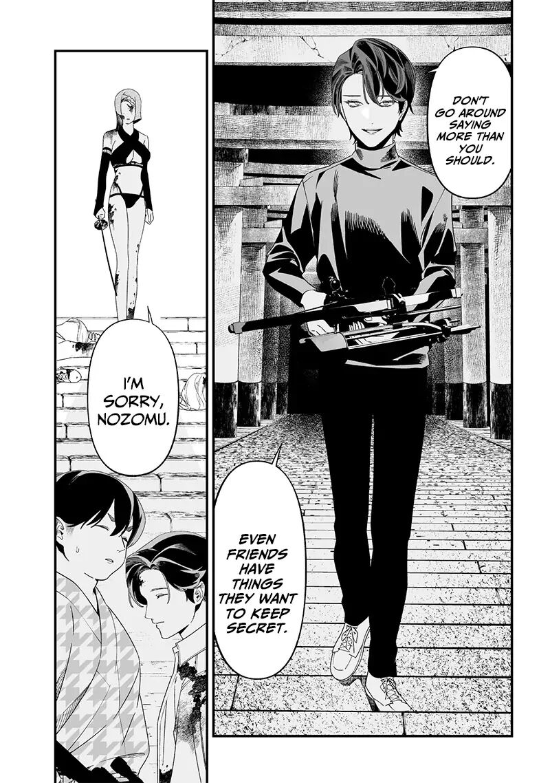 Maria No Danzai 53 16