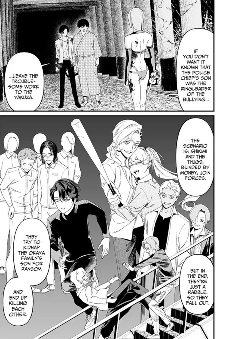 Maria No Danzai 53 5