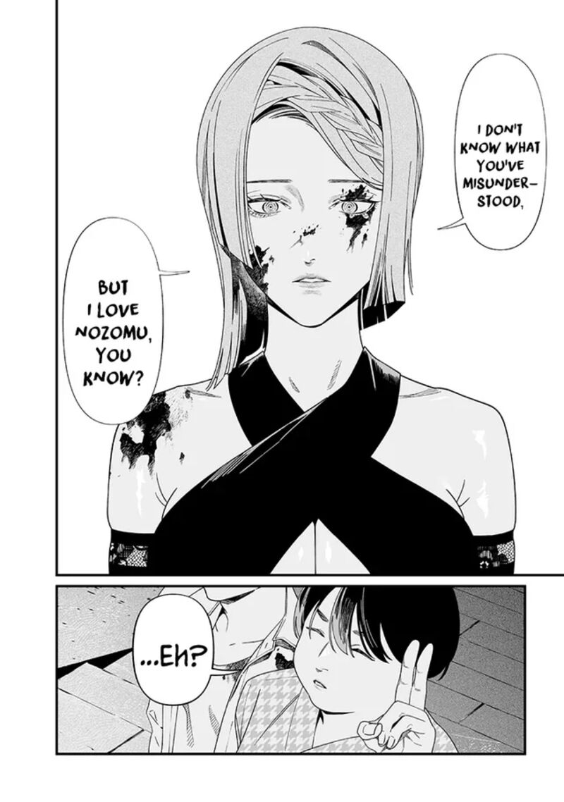 Maria No Danzai 53 8