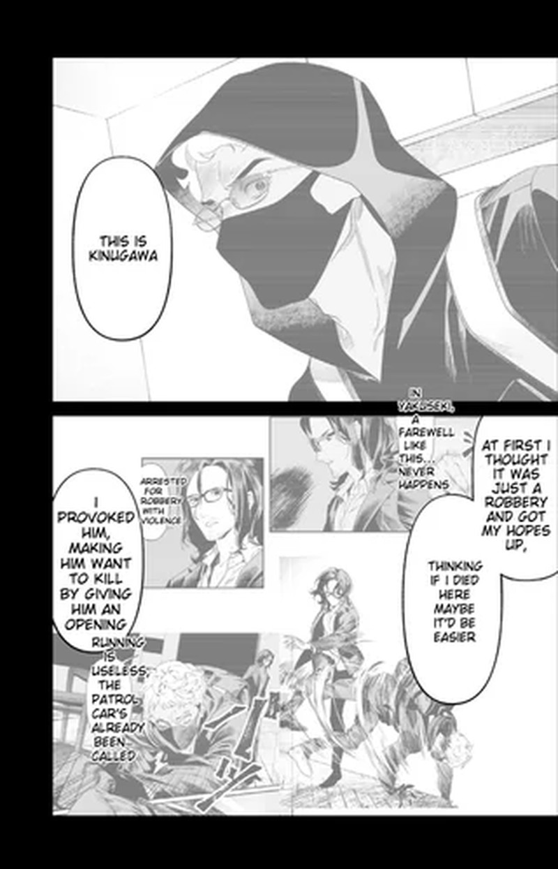 Maria No Danzai 55 8