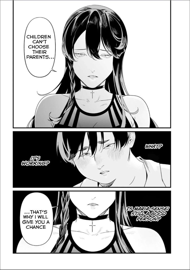 Maria No Danzai 57 4