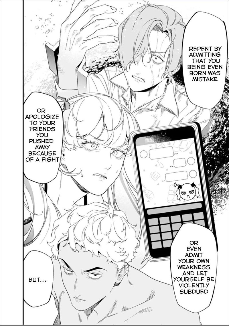 Maria No Danzai 57 7