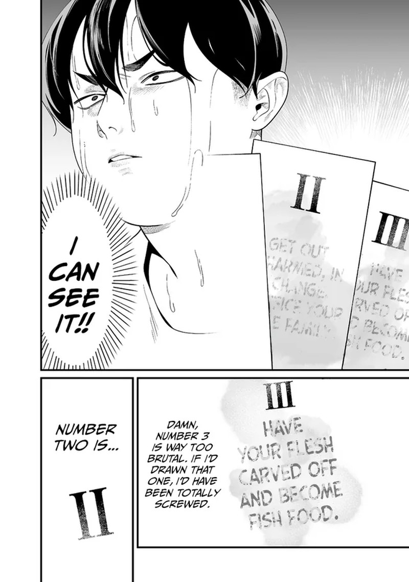 Maria No Danzai 58 11