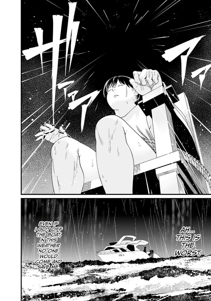 Maria No Danzai 58 3