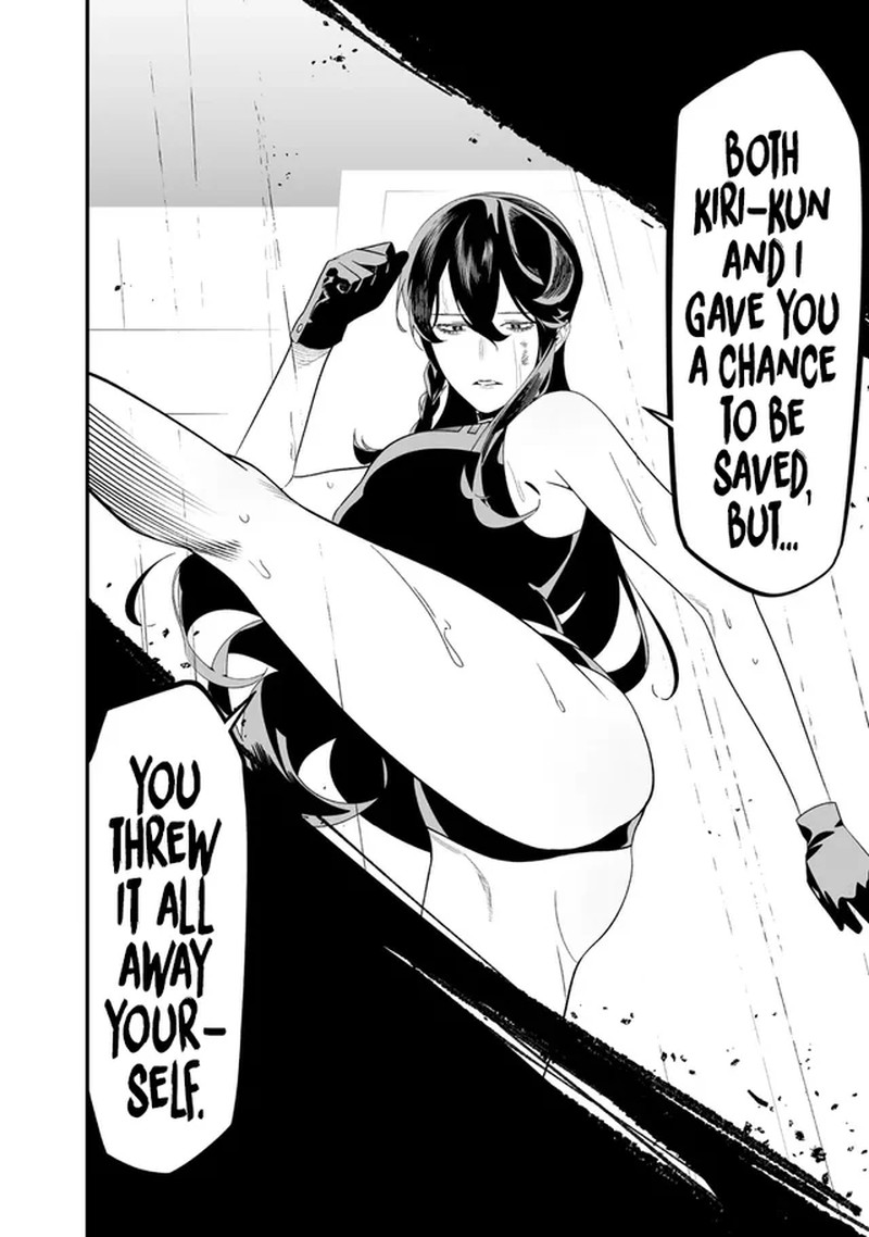 Maria No Danzai 59 10