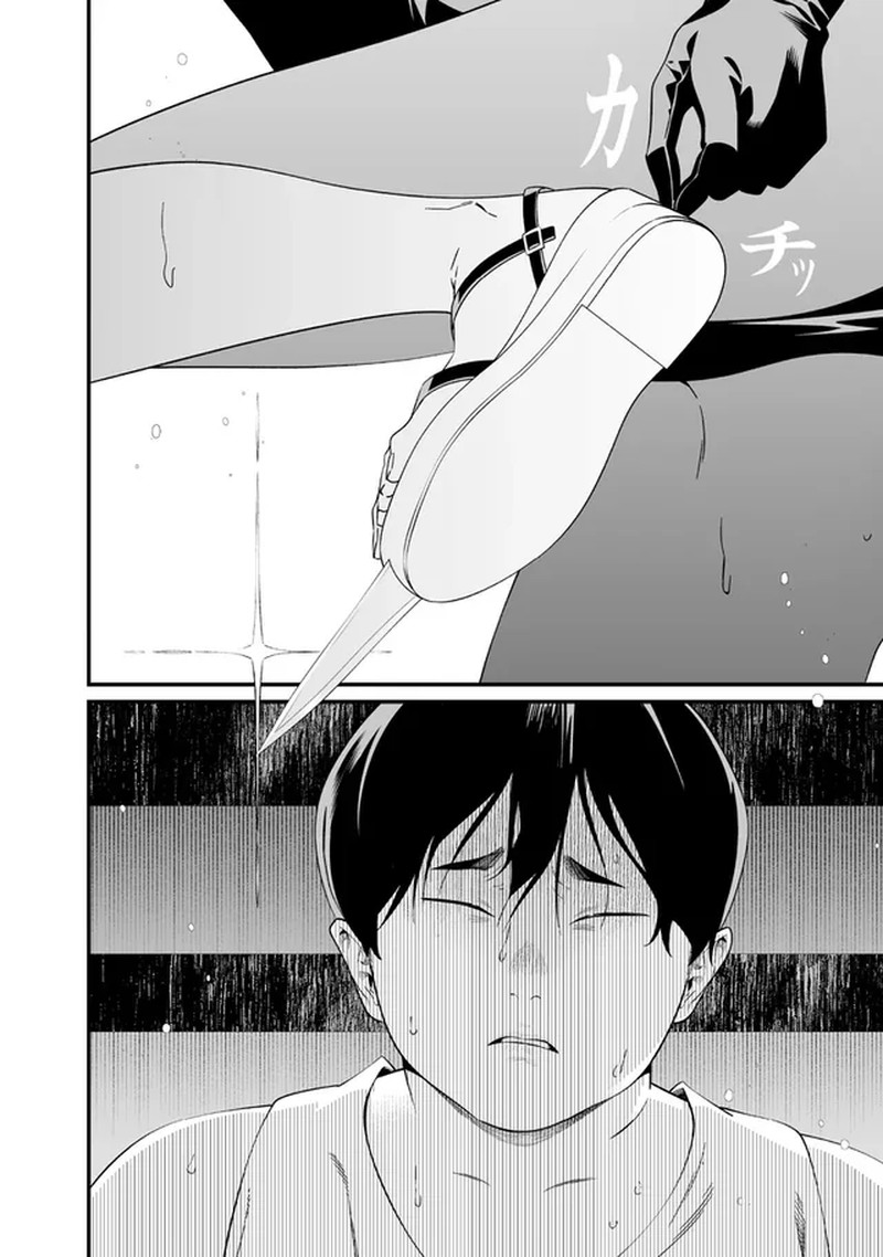 Maria No Danzai 59 2