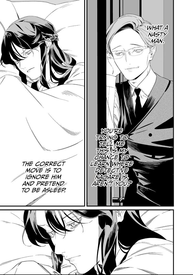 Maria No Danzai 61 13