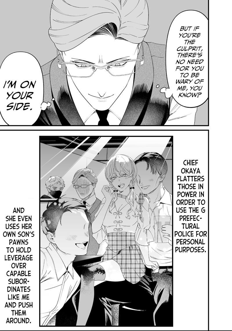 Maria No Danzai 62 13