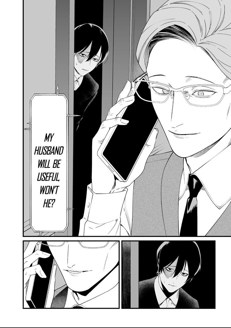 Maria No Danzai 62 16