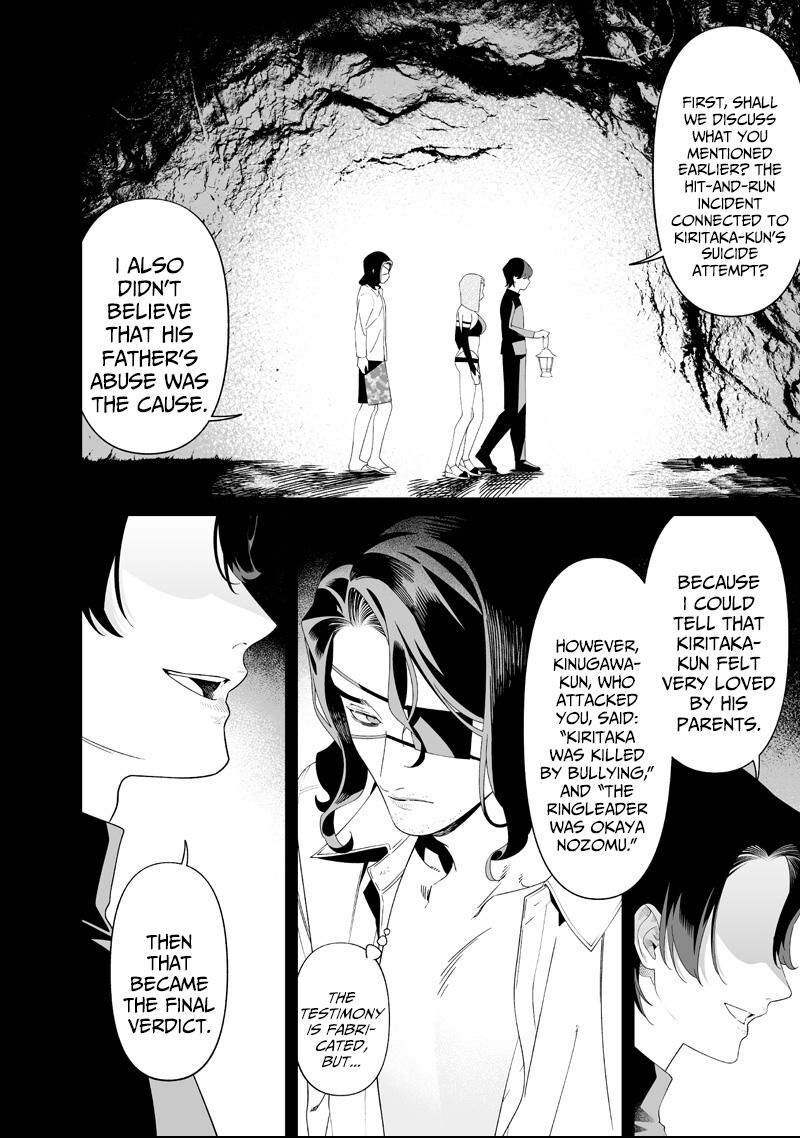 Maria No Danzai 63 10