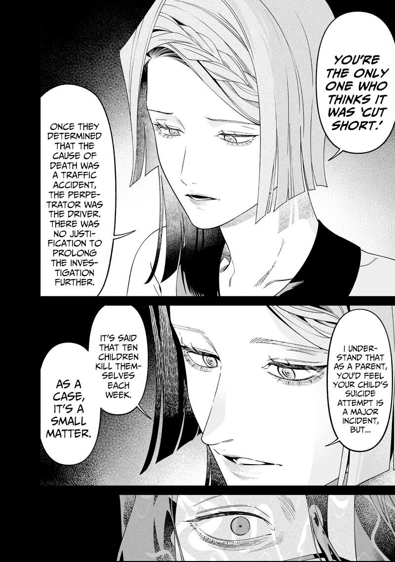 Maria No Danzai 63 14