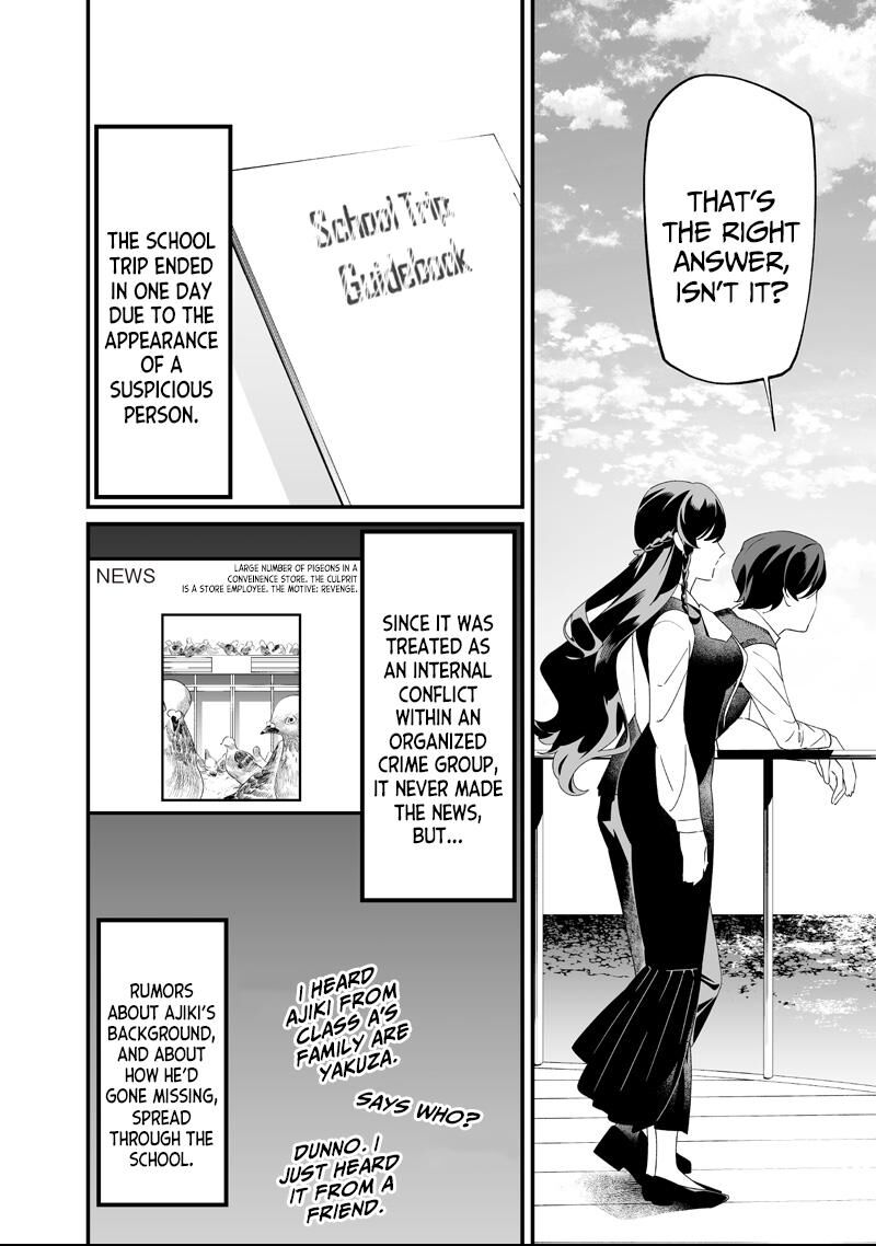 Maria No Danzai 64 14