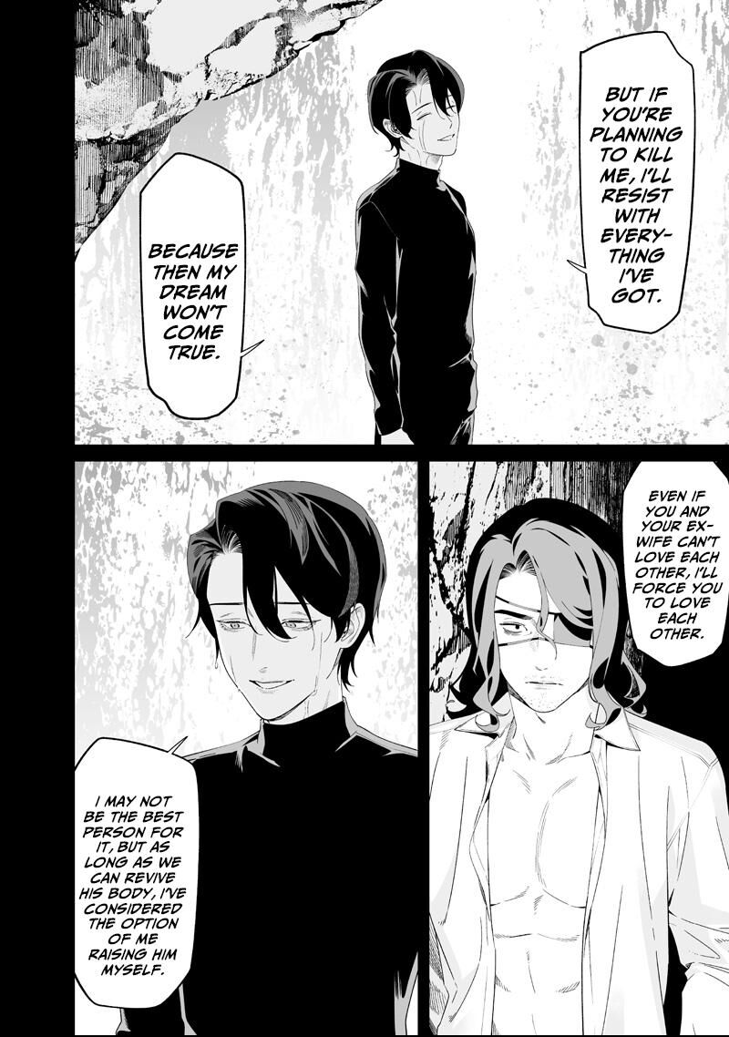 Maria No Danzai 64 2