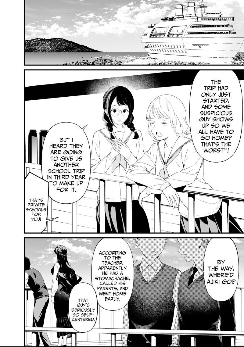 Maria No Danzai 64 8