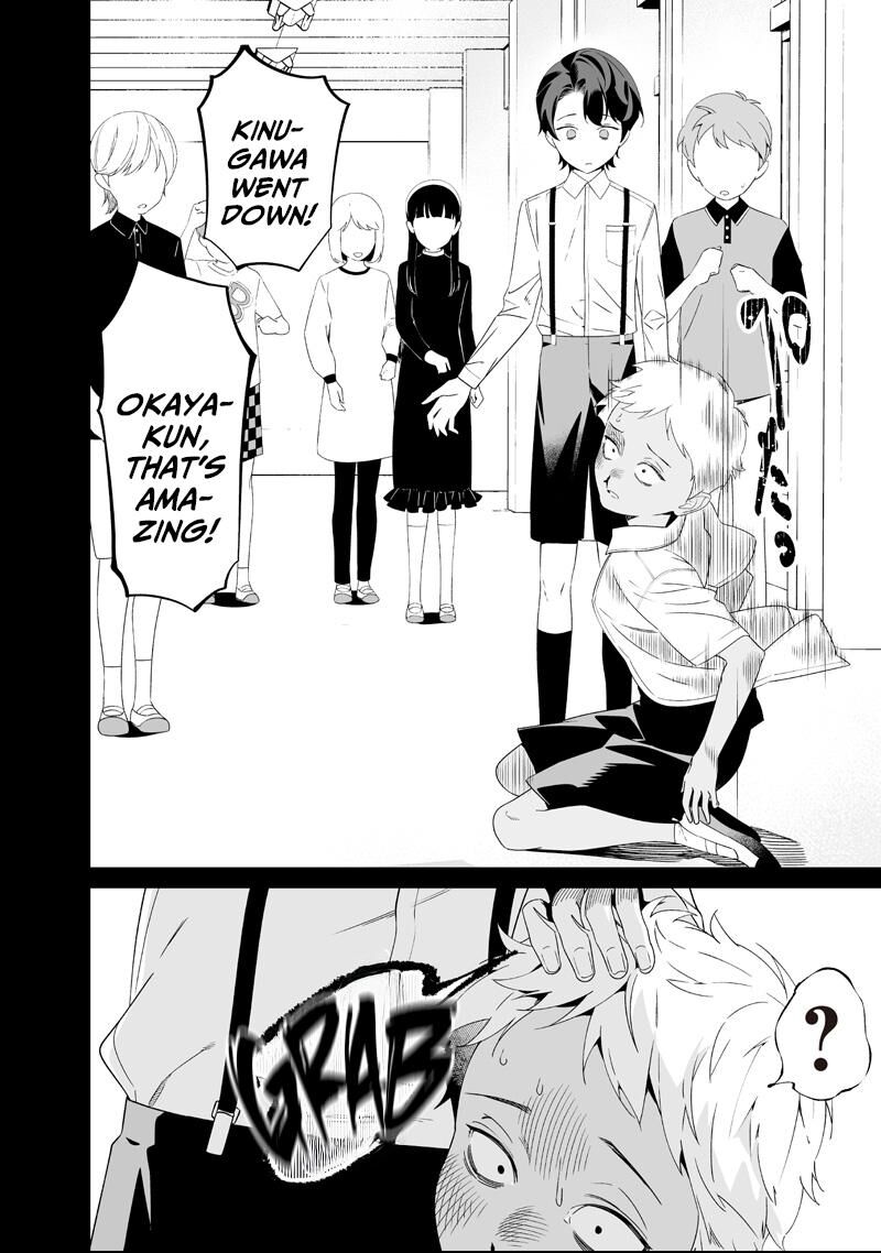 Maria No Danzai 65 12