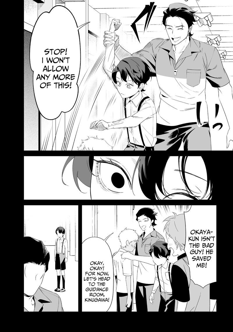 Maria No Danzai 65 14